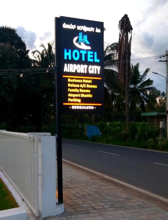Hotel Airport City Dod Jala Экстерьер фото